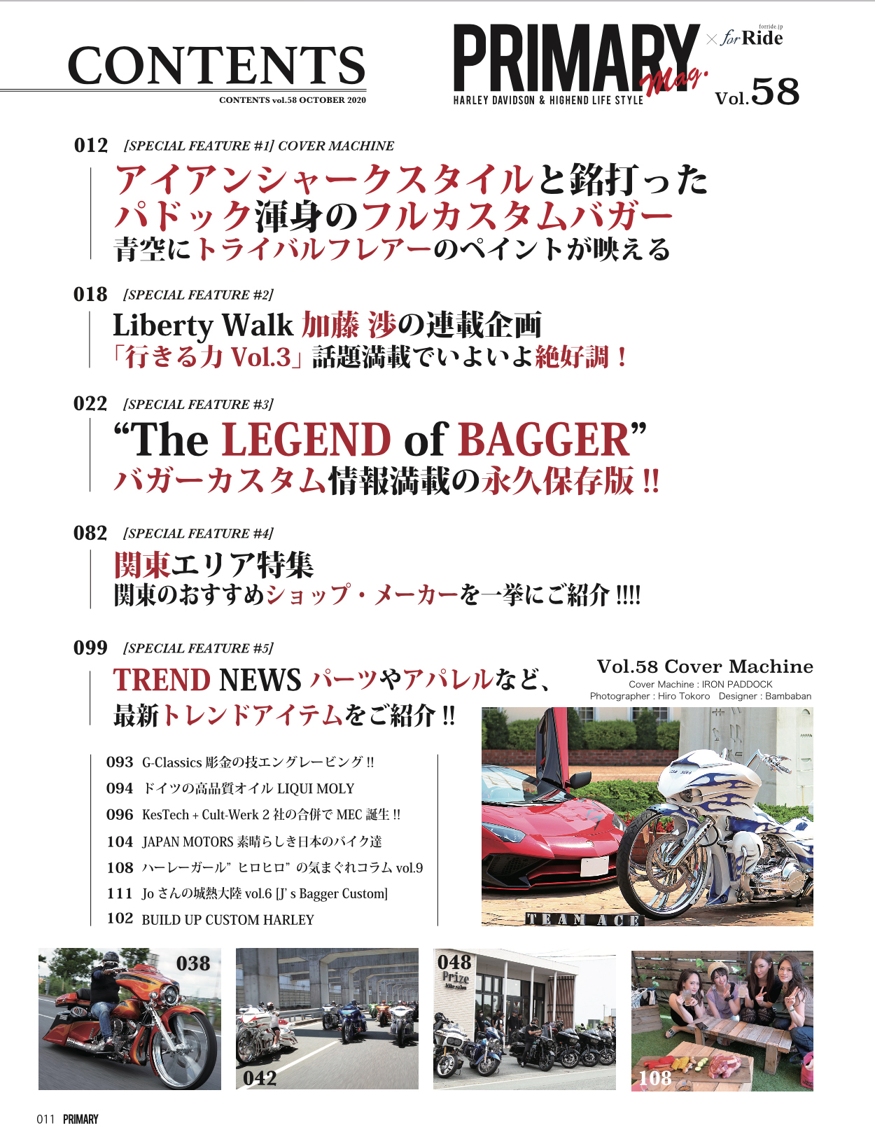 スクリーンショット 2020-09-19 21.51.42のコピー