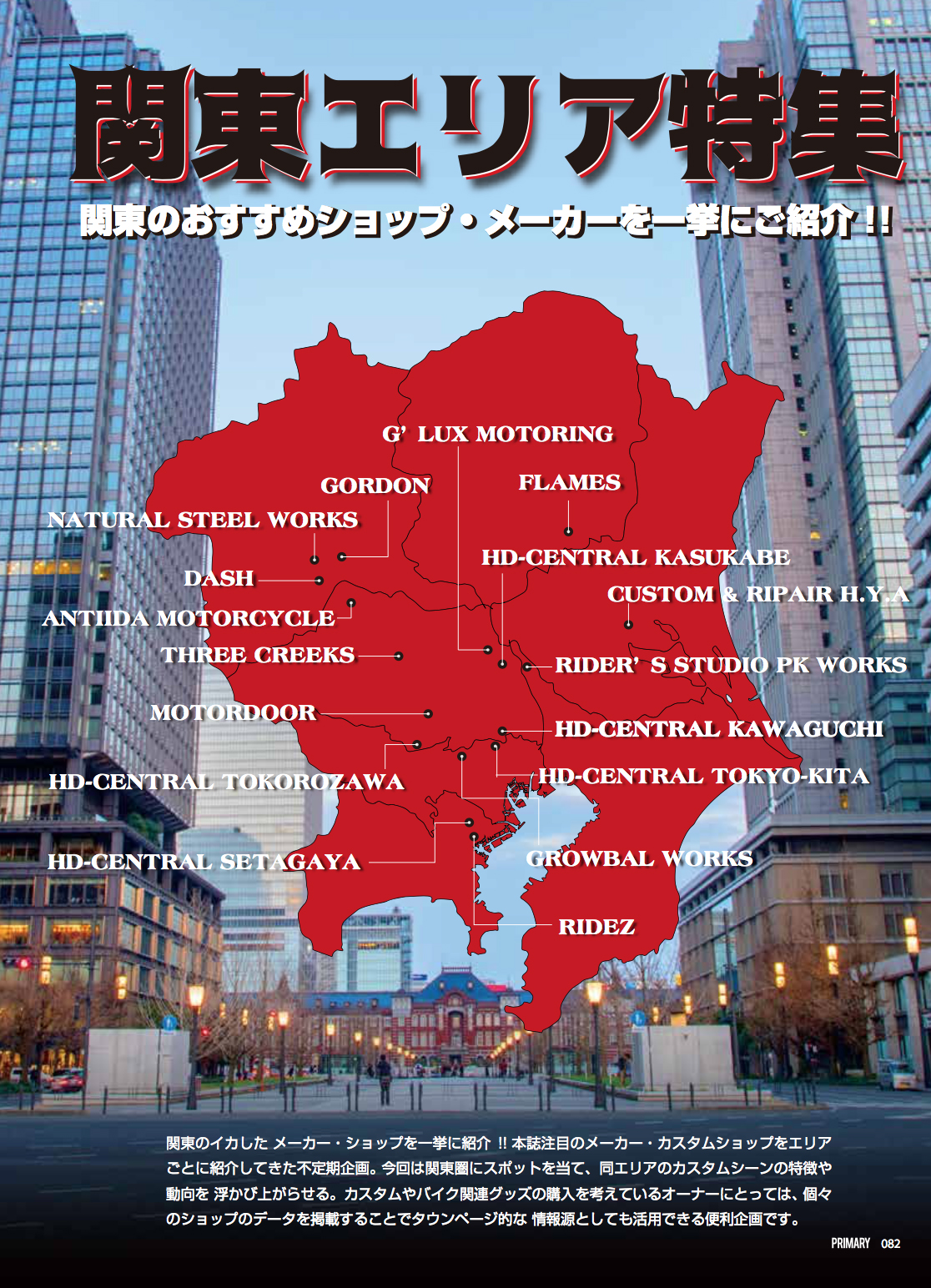 スクリーンショット 2020-09-19 14.18.47のコピー